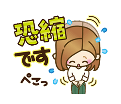 「」