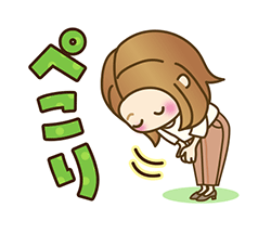 「」