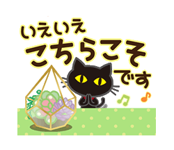 「」