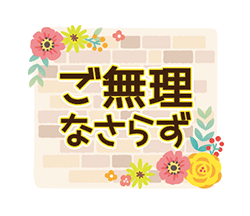 「」