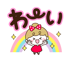 「」