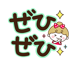 「」
