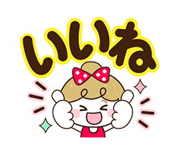 「」