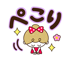 「」