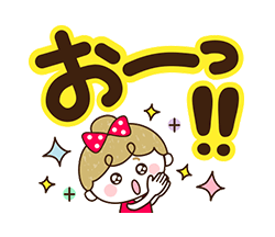 「」