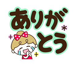 「」