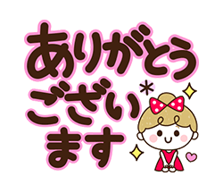 「」