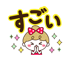 「」