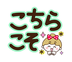 「」