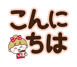 「」