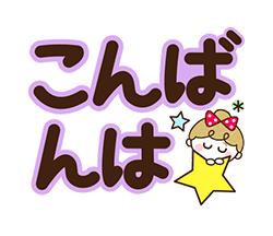 「」