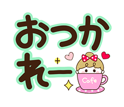「」