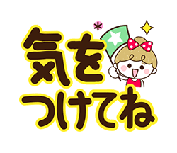 「」