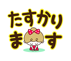 「」