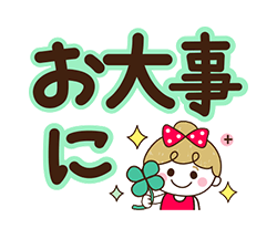 「」