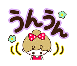 「」