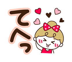 「」