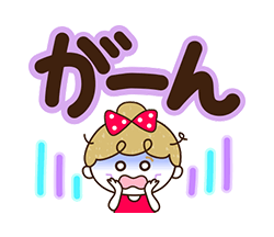 「」