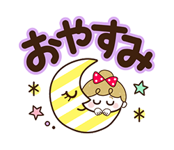 「」