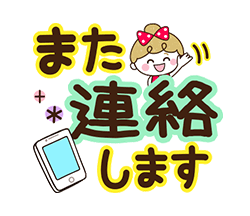 「」