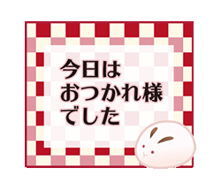 「」