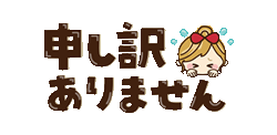 「」