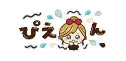 「」