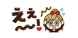 「」