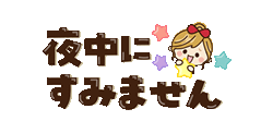 「」