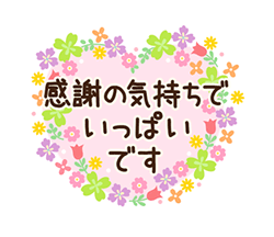 「」