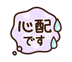 「」
