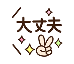 「」