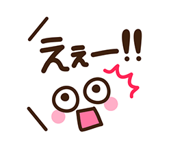 「」