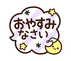 「」