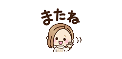 「」