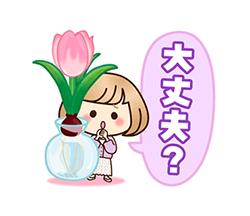 「」
