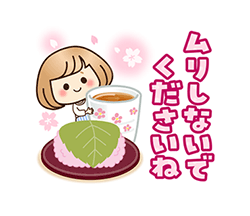「」