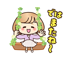 「」