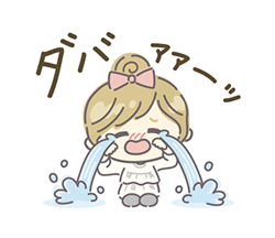 「」