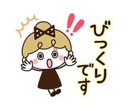 「」