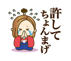 「」
