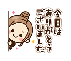 「」