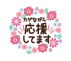 「」