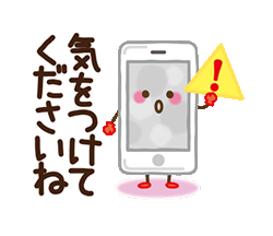 「」