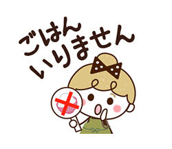 「」