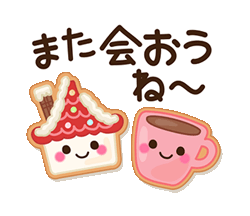 「」