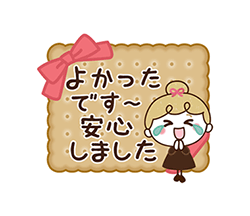 「」