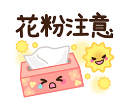 「」