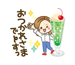 「」
