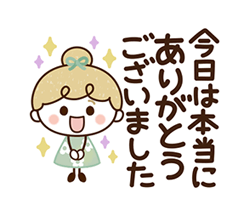 「」